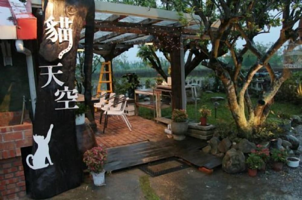 Cat Sky Country Homestay