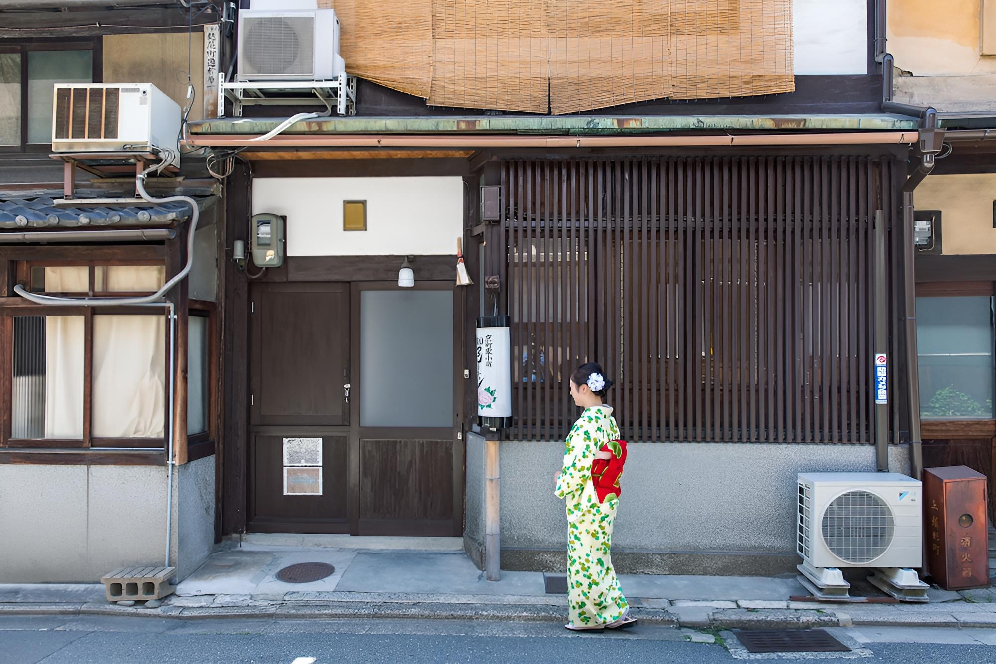 naokonoza Fuyacho