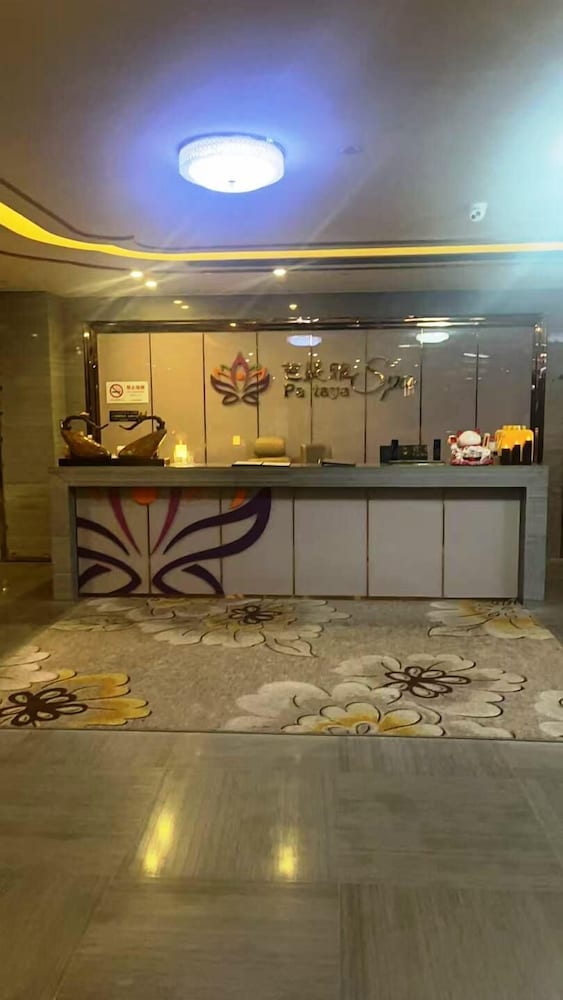 Royal Garden Hotel ShangHai
