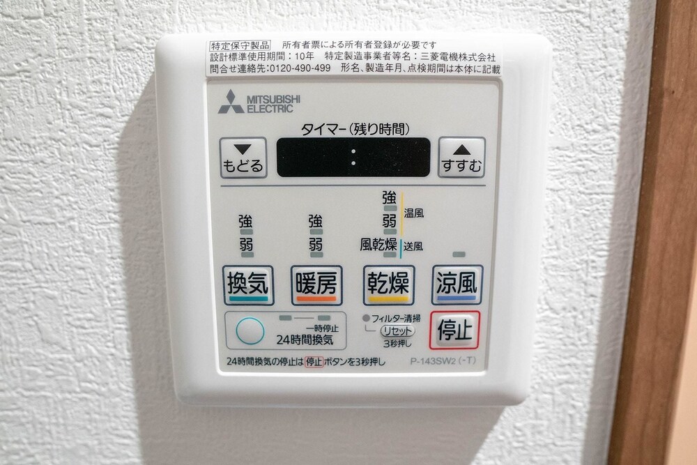LY INN Tokyo Nihonbashi