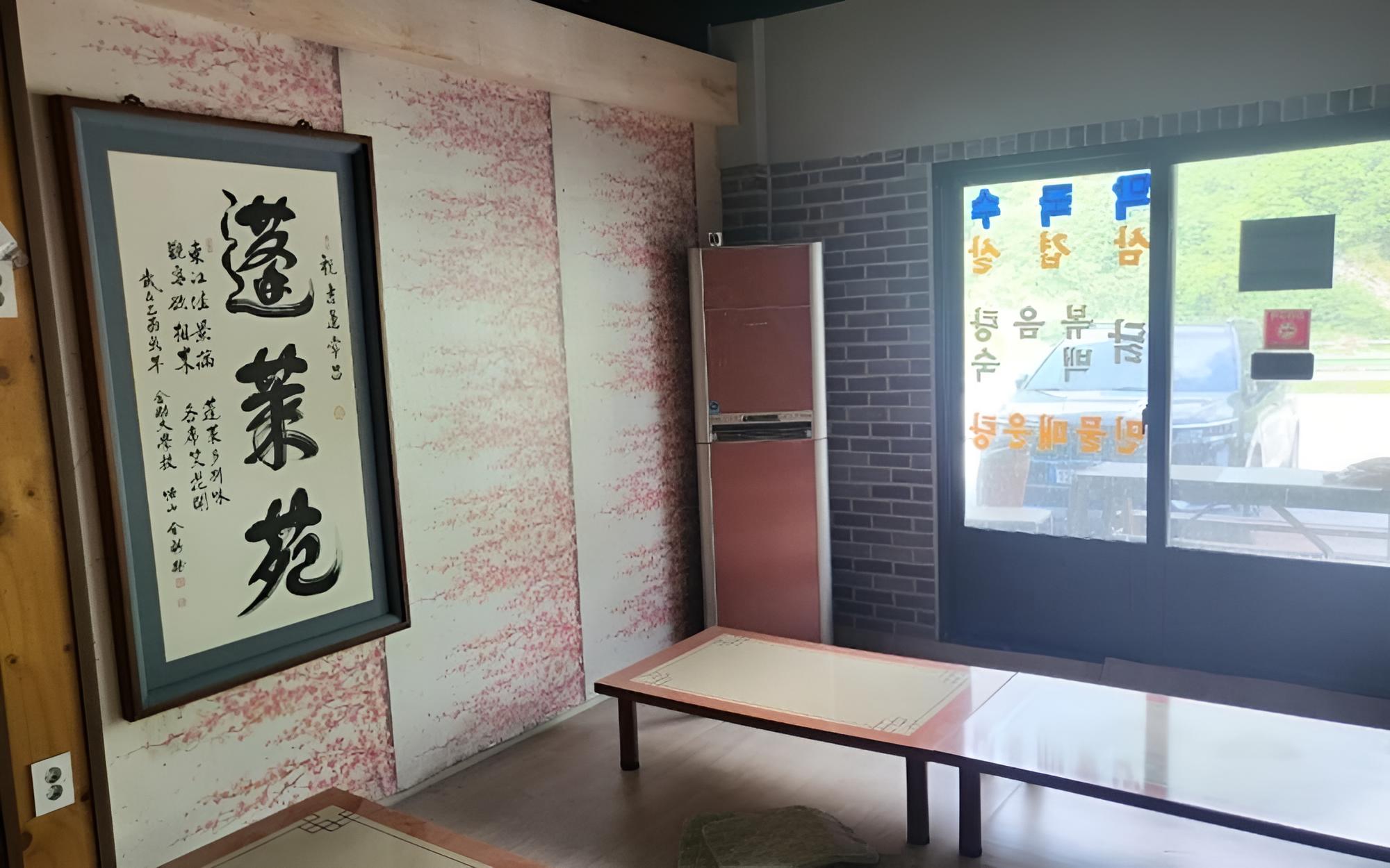 Yeongwol Donggang Close Pension