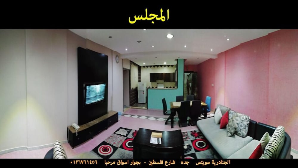Al Janadriyah 3