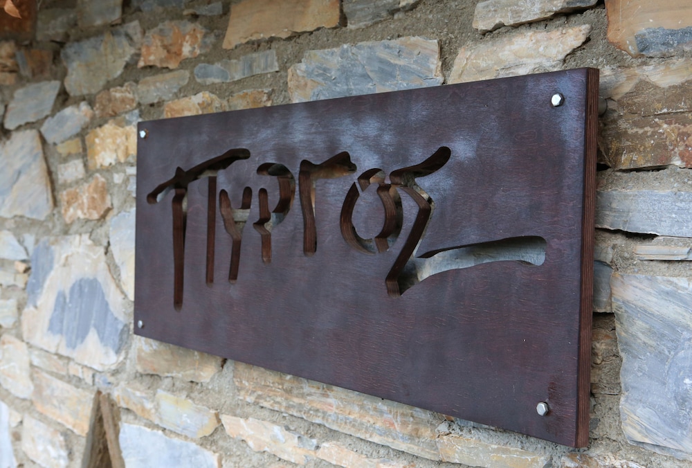 Pyrgos Ikaria Traditional Village