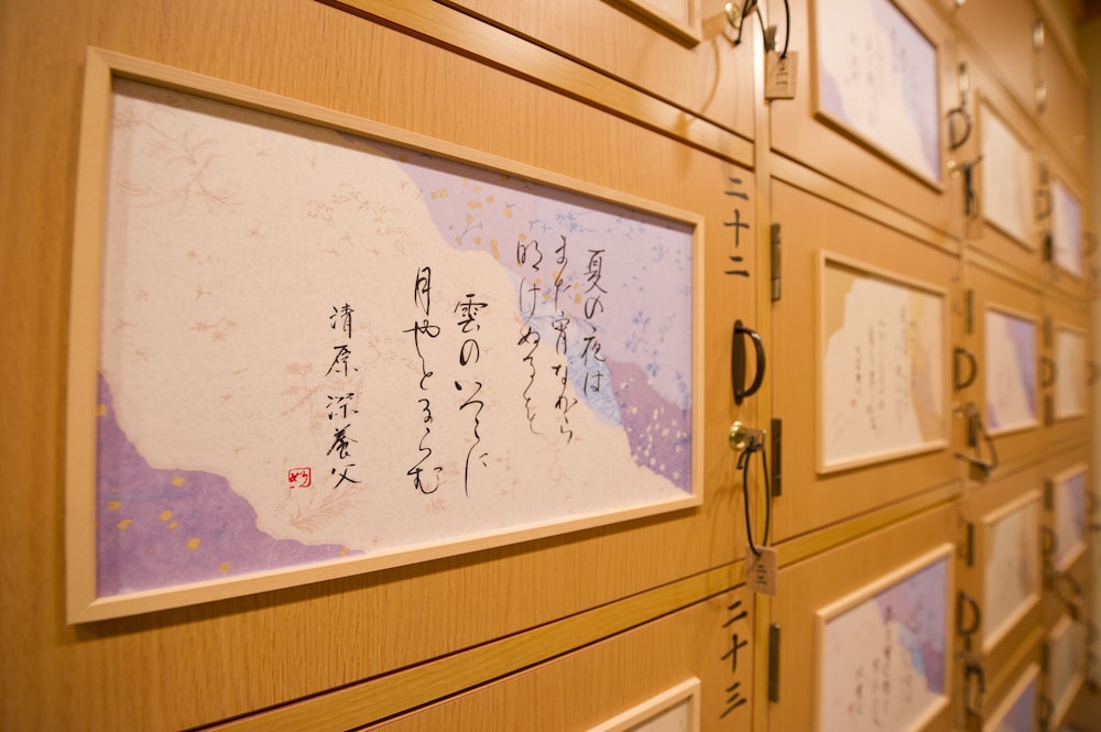 Kadensho, Arashiyama Onsen, Kyoto - Kyoritsu Resort