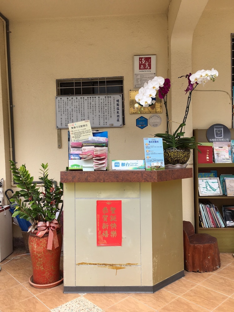 Mingyuan Hotspring view 2