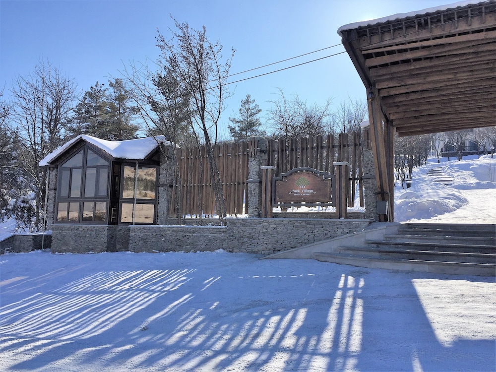 Park Village Hotel and Resort