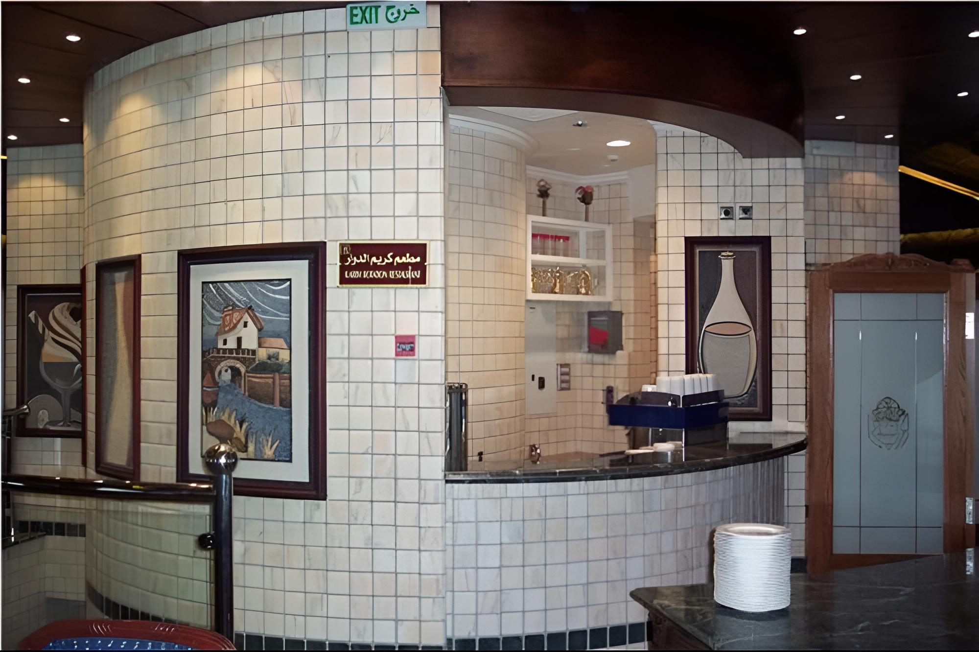 Al Madina Kareem Hotel