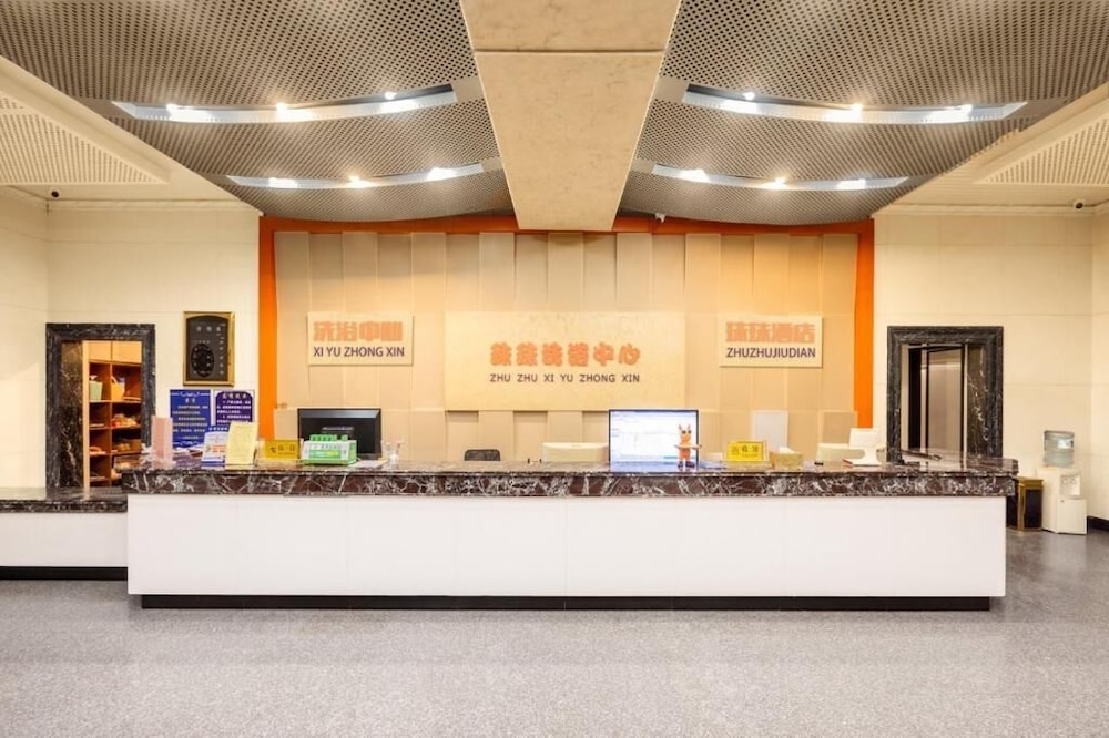珠珠酒店(上海浦东国际机场店)