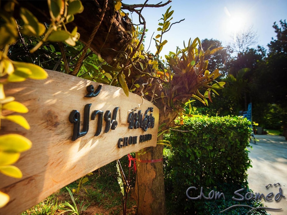 Ban Chom Samed Resort