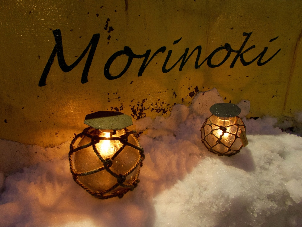 Otarunai Backpackers' Hostel MorinoKi