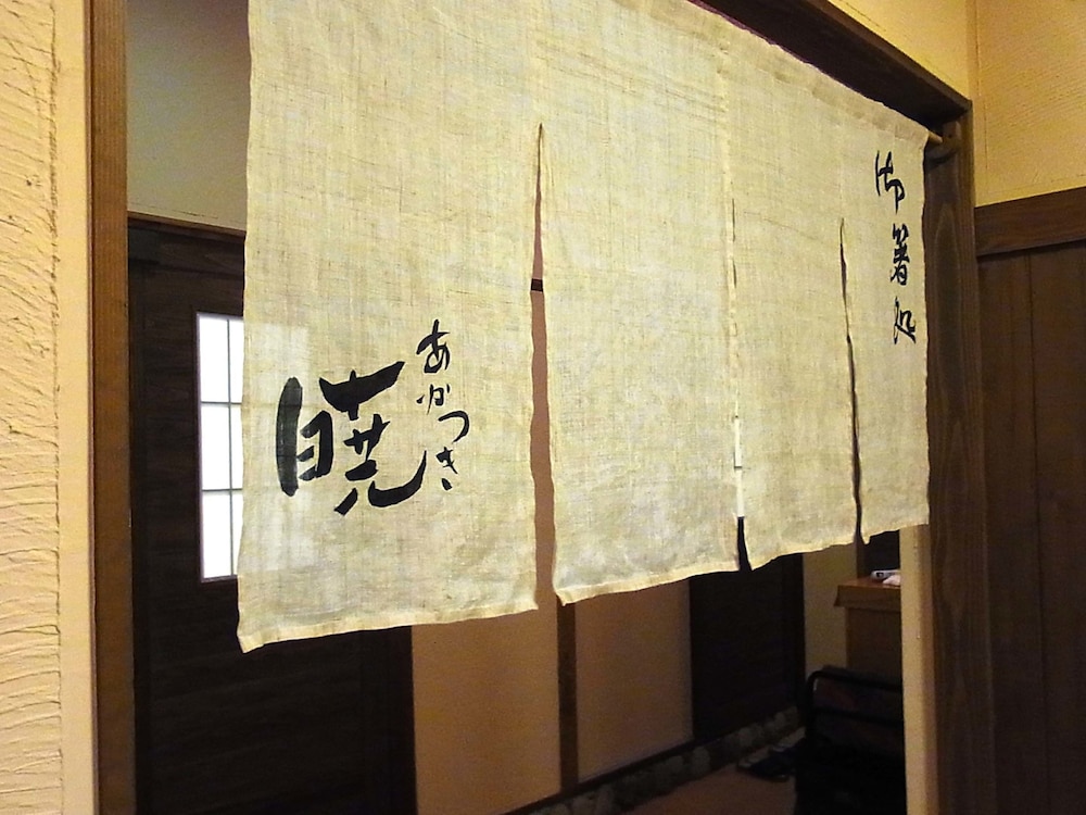 Nagomiyado Anjuann