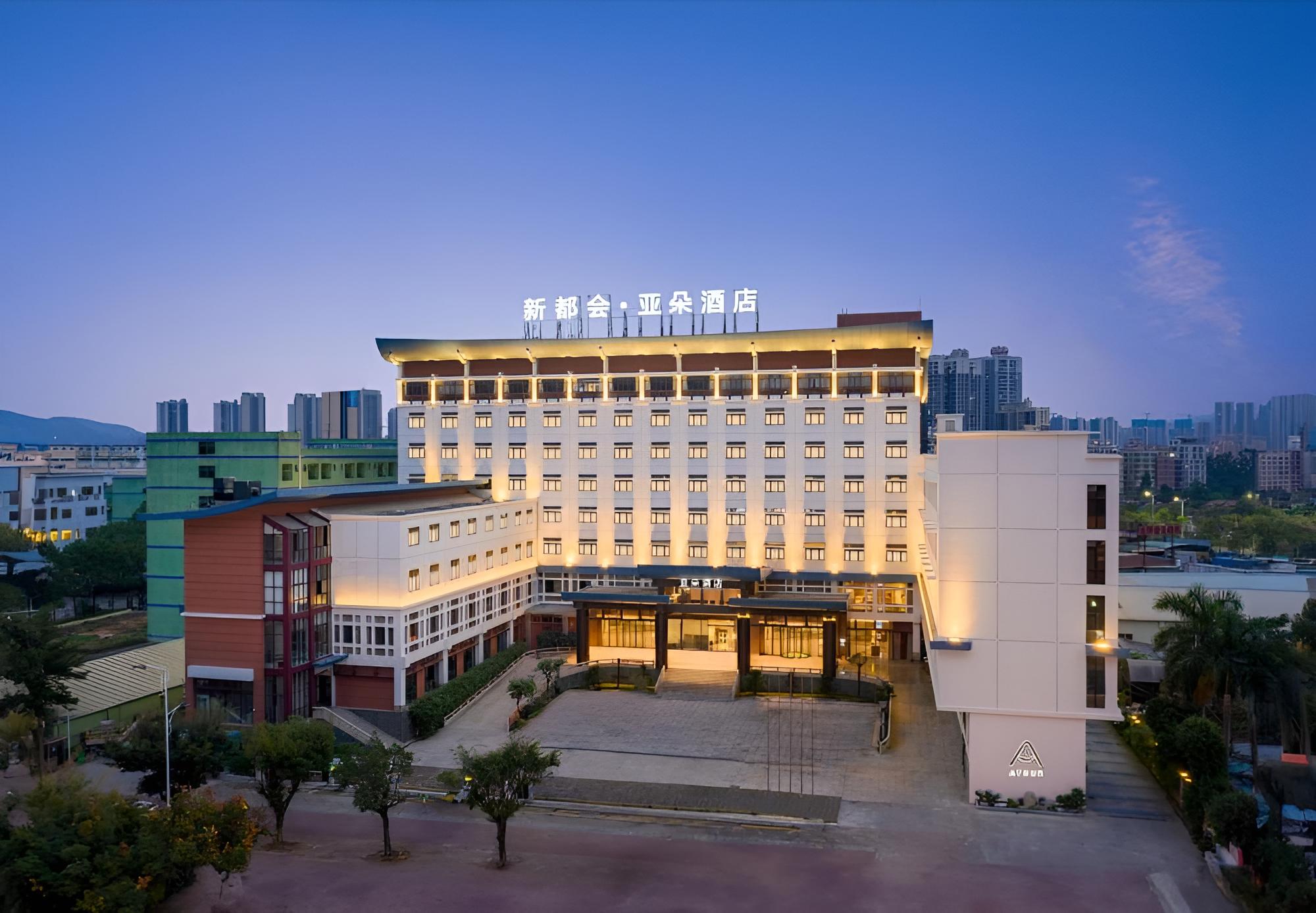 Huizhou Huiyang new city Yaduo Hotel