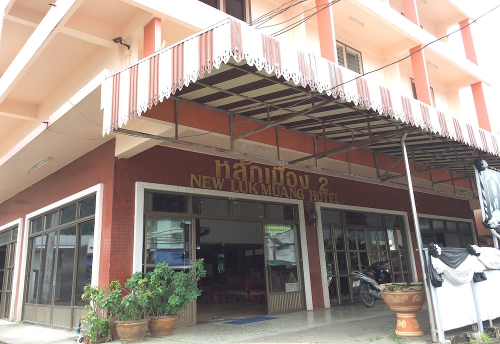 Lukmuang 2 Hotel
