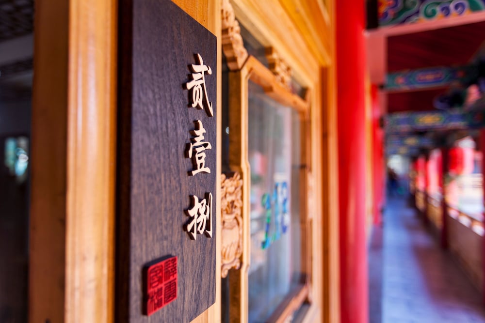 Yiyun Mansion Botique Inn Pingyao