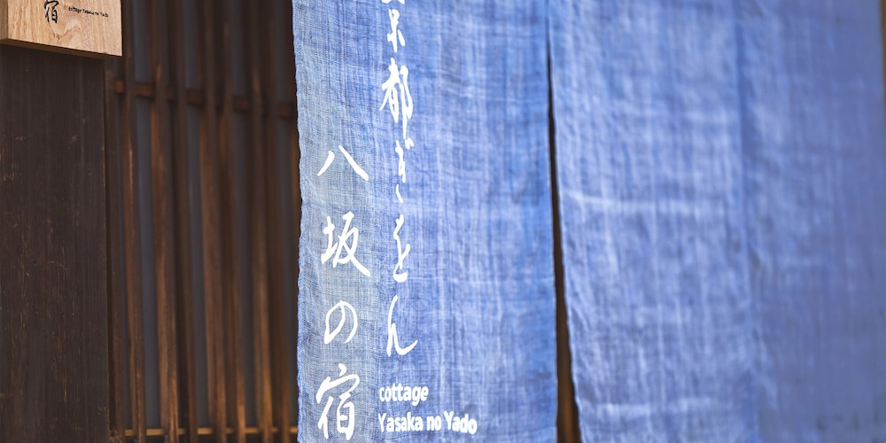 Kyoto Gion Yasaka no Yado