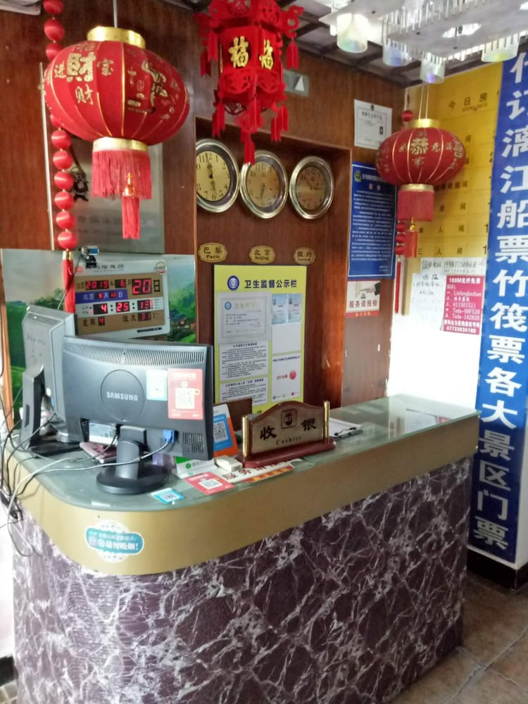Guilin Linfeng Inn view 3