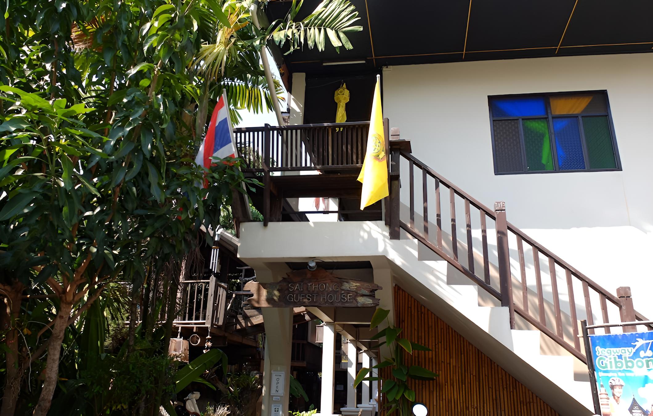 Saithong Guesthouse