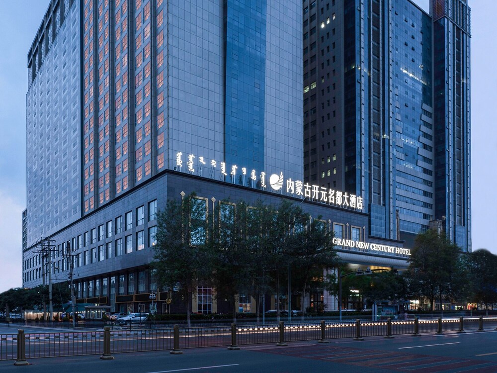 Hohhot Vacations - Grand New Century Hotel Hohhot - Property Image 2