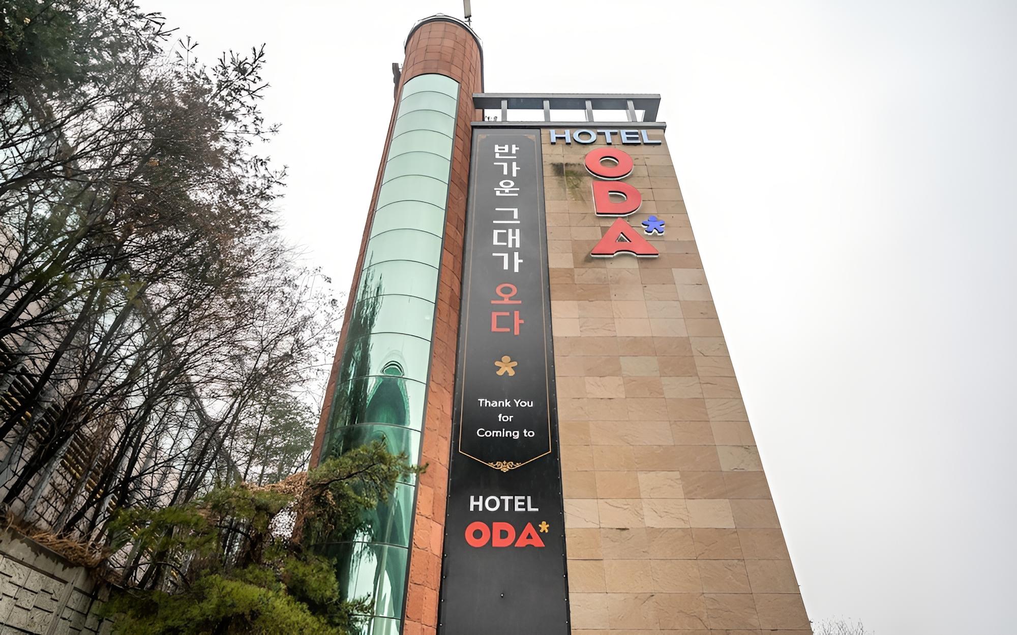 Yongin Singal Hotel Oda view 3