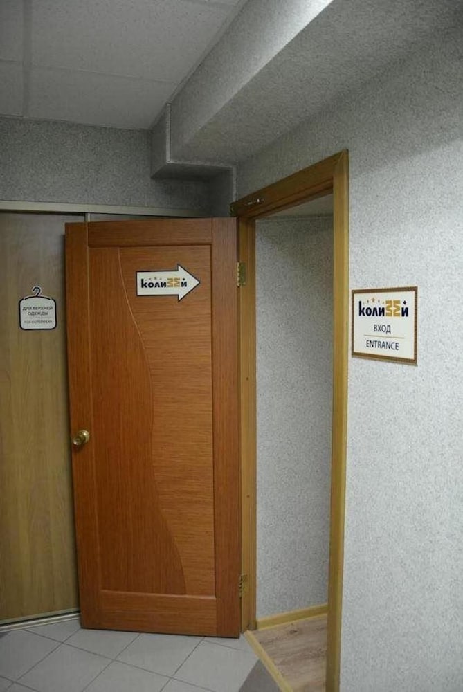 Hostel Kolizey