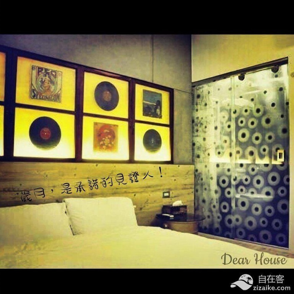 Tainan Dear House