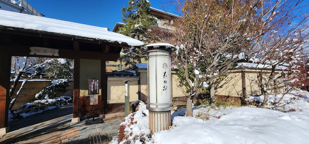 Kadensho, Arashiyama Onsen, Kyoto - Kyoritsu Resort