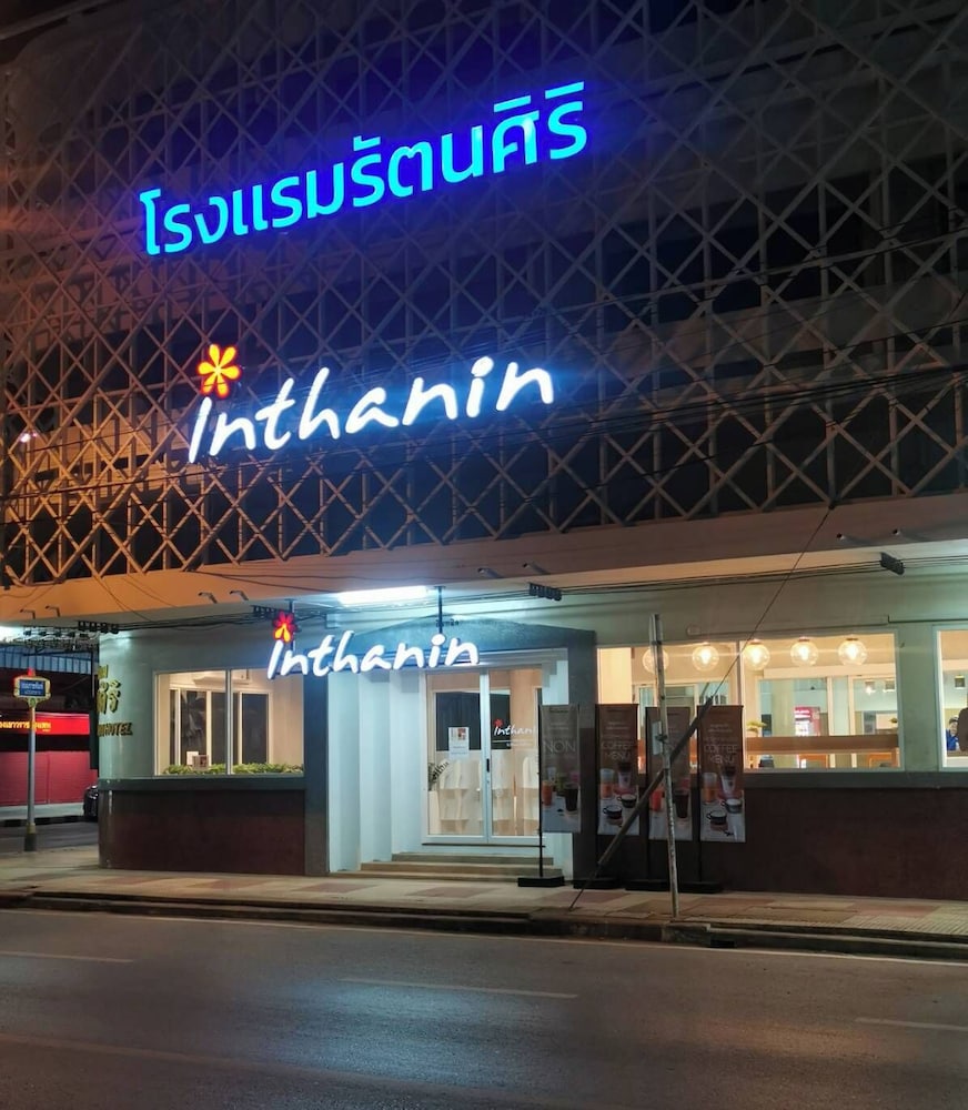 RATANASIRI HOTEL