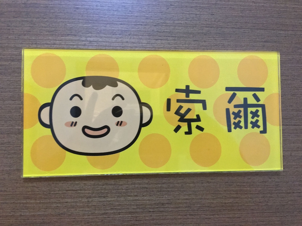 other