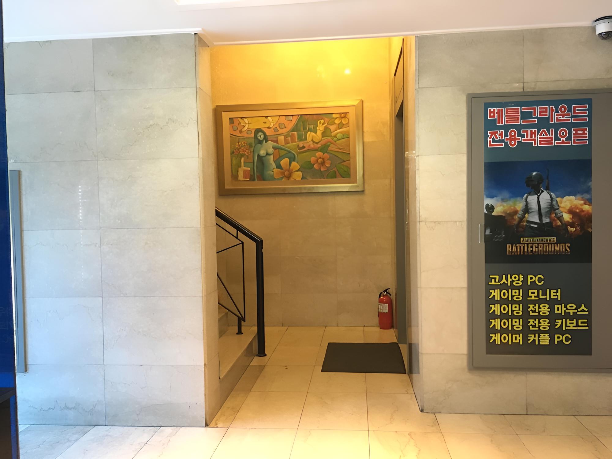 CS Hotel