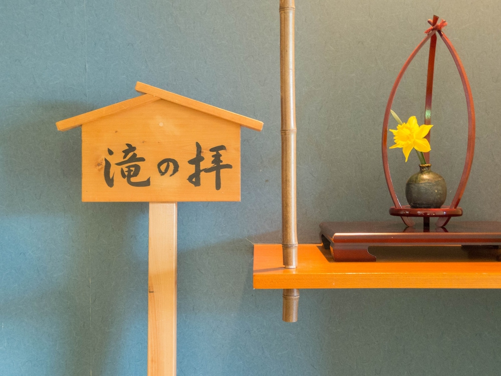 Tsukinose Onsen Botansou