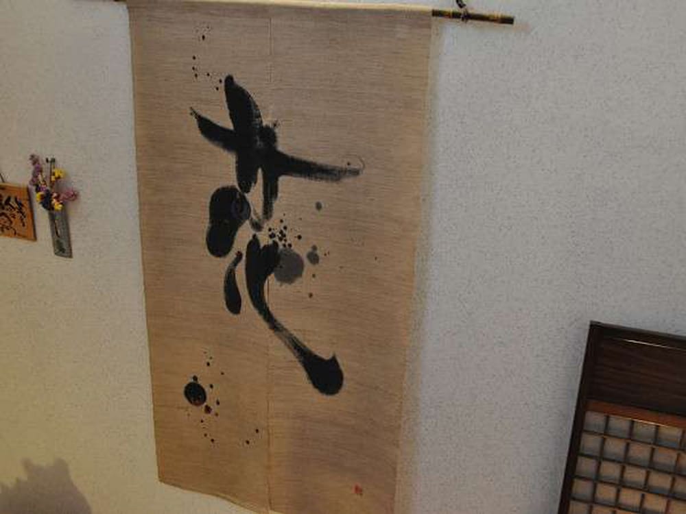 Ryokan Yamadaya