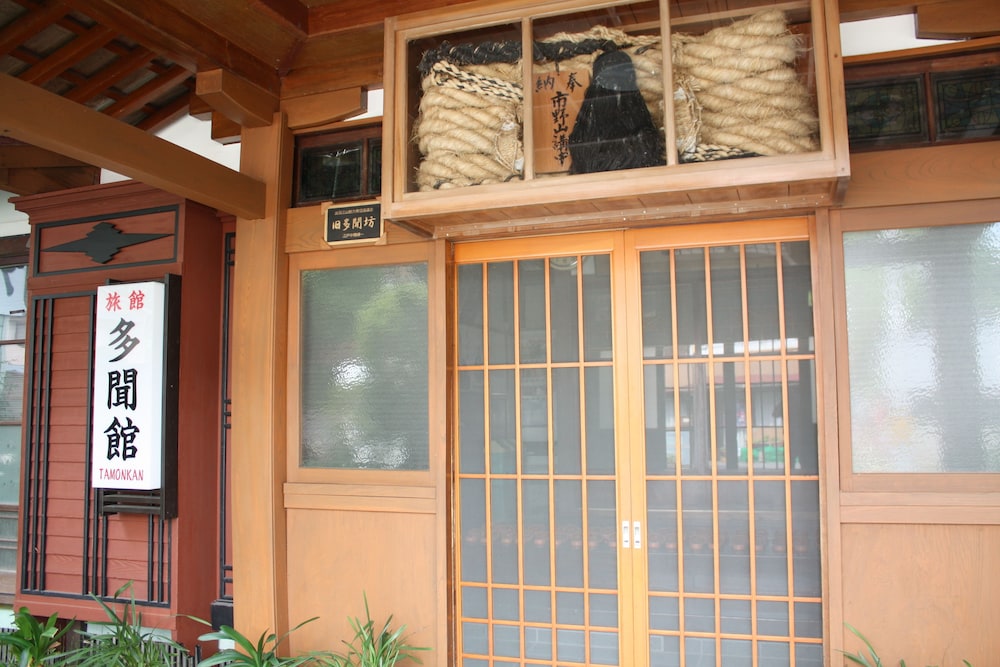 Tamonkan