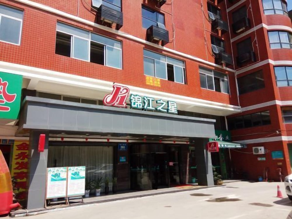 Jinjiang Inn Xiamen Xiang'anma Lane