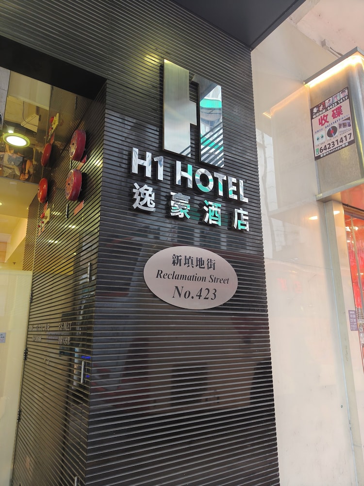 H1 hotel