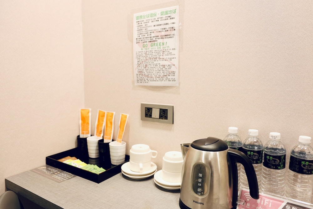 O Fun Hotel