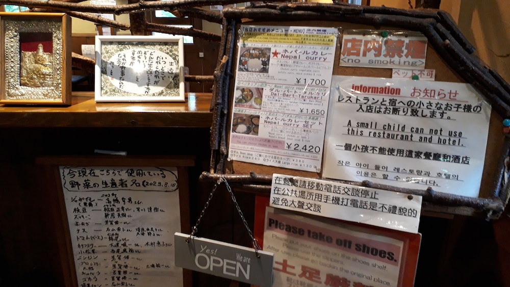 Pension & Restaurant Bistare Kana