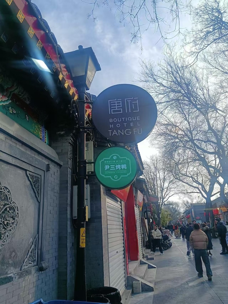 Beijing Tang Fu Forbidden City Hotel