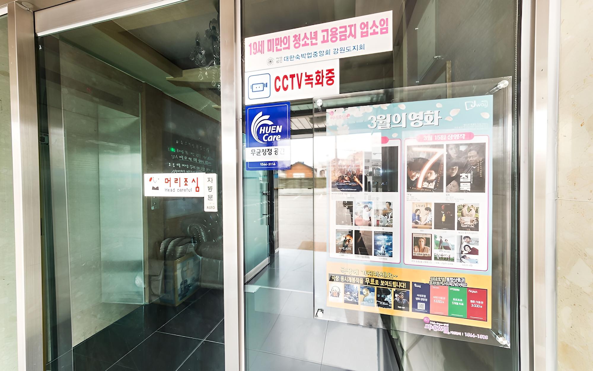 Wonju New Sky view 4