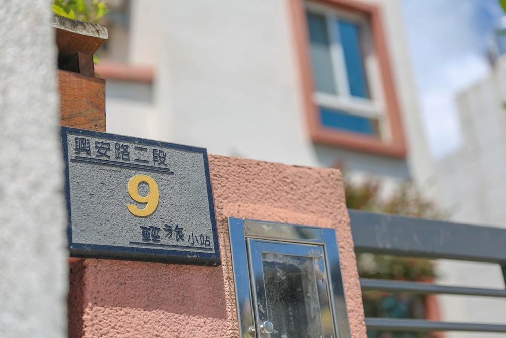 Soft Travel Hostel