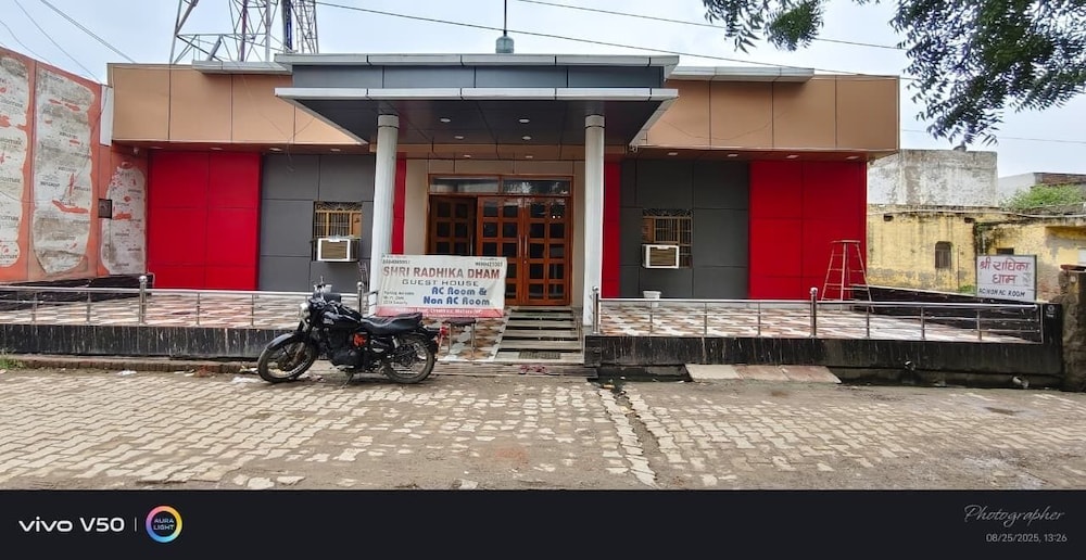 Shri Radhika Dham