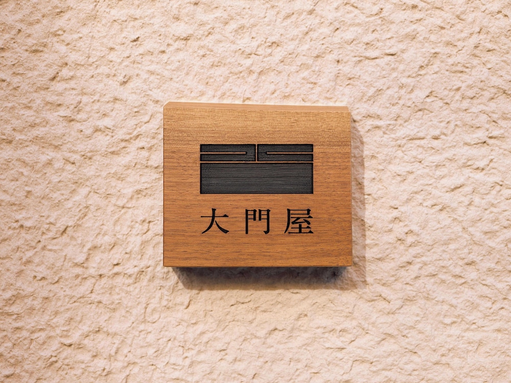 OKADOYA Osaka Kishinosato-tamade