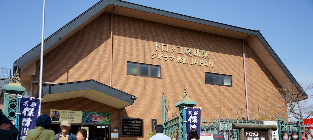 Guest House Atagoya