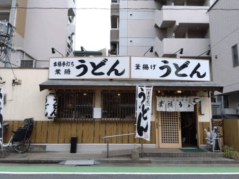 Legatio HAKATA Station East