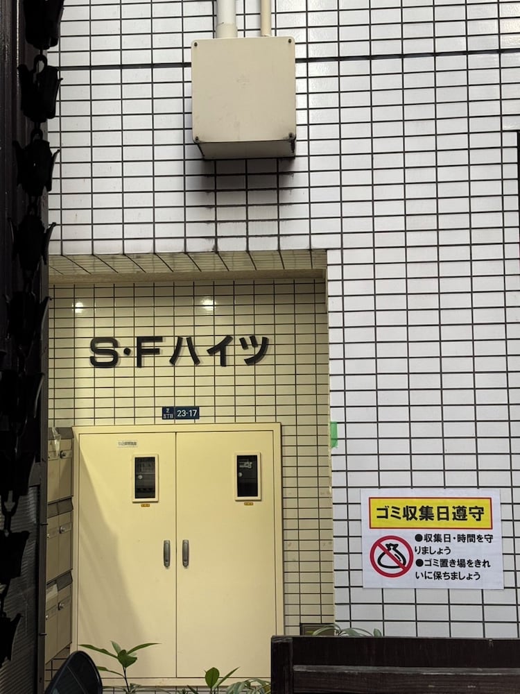 other
