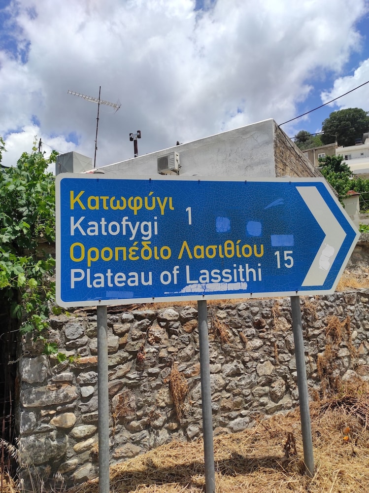 Endiktis Art Home Katofigi