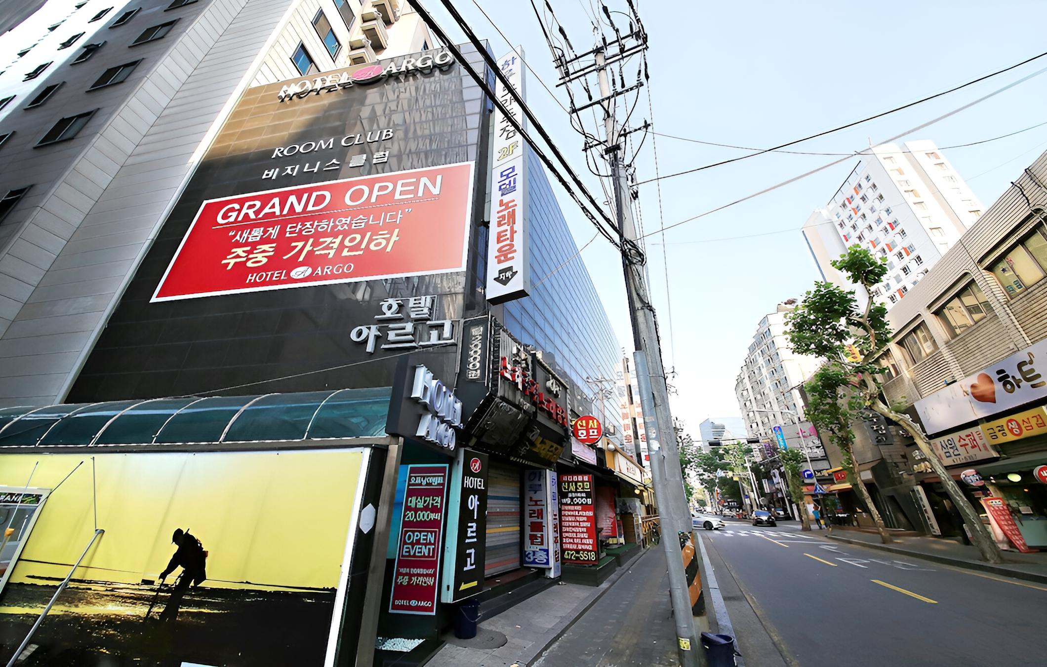 Gildong Argo Hotel
