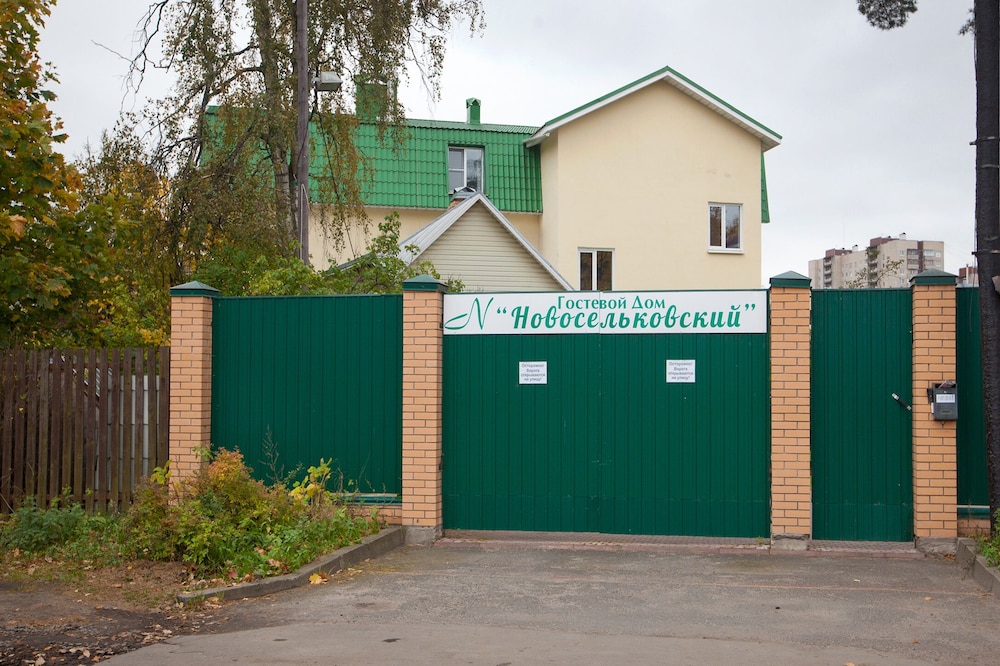 Guest House Novoselkovsky