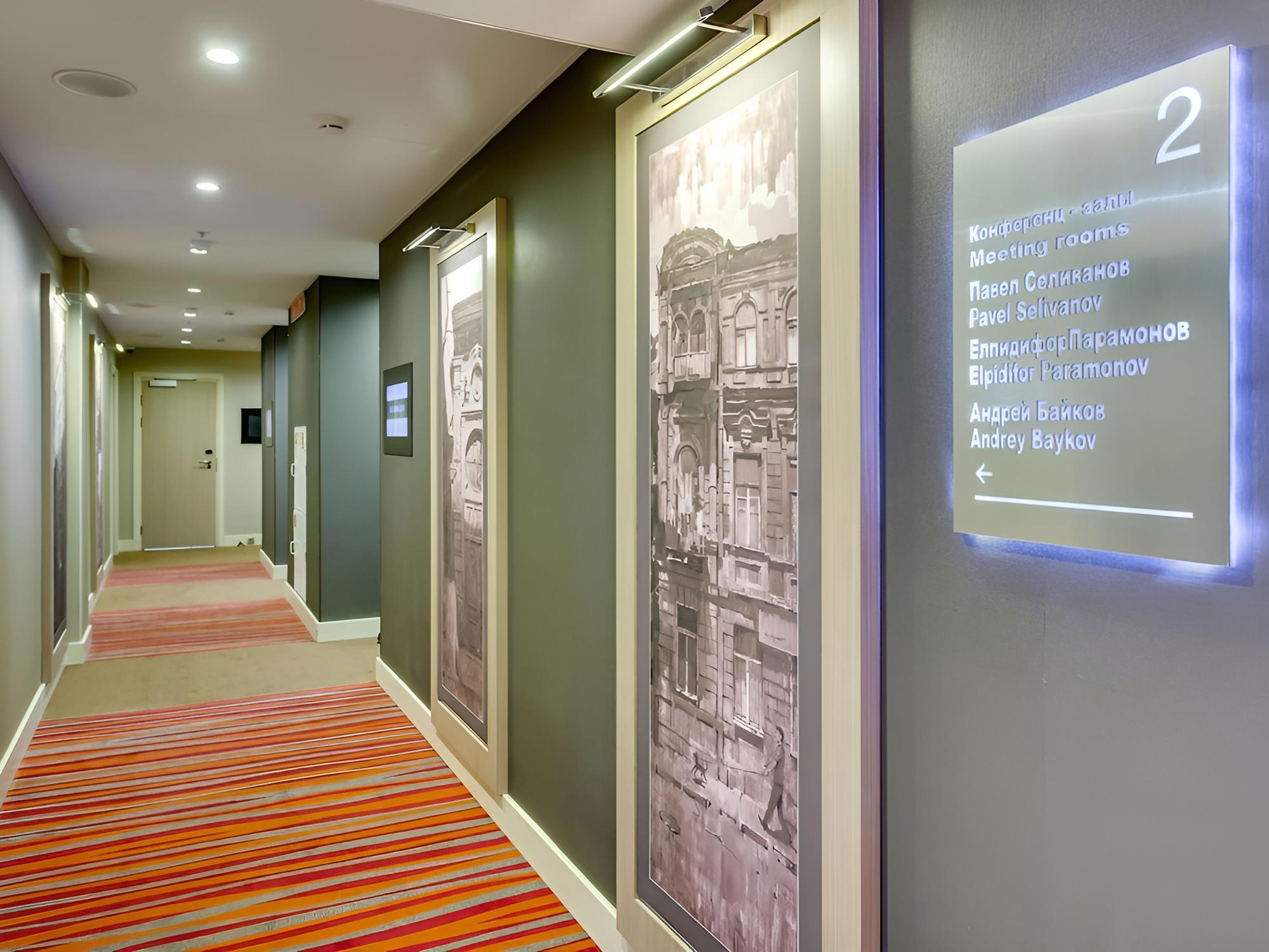 Mercure Rostov-on-Don Center