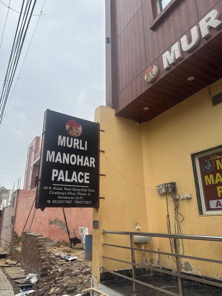 Murli Manohar Palace
