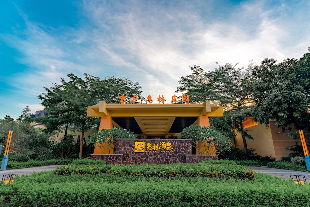 Fuli Hui Lin Manor